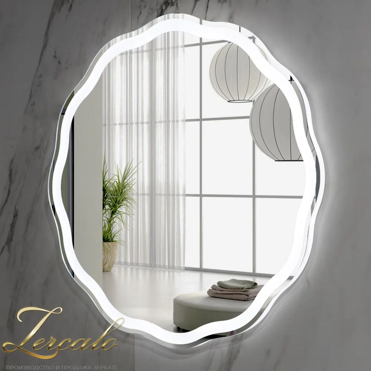 Ring I круглое зеркало диаметр D600, 700, 800